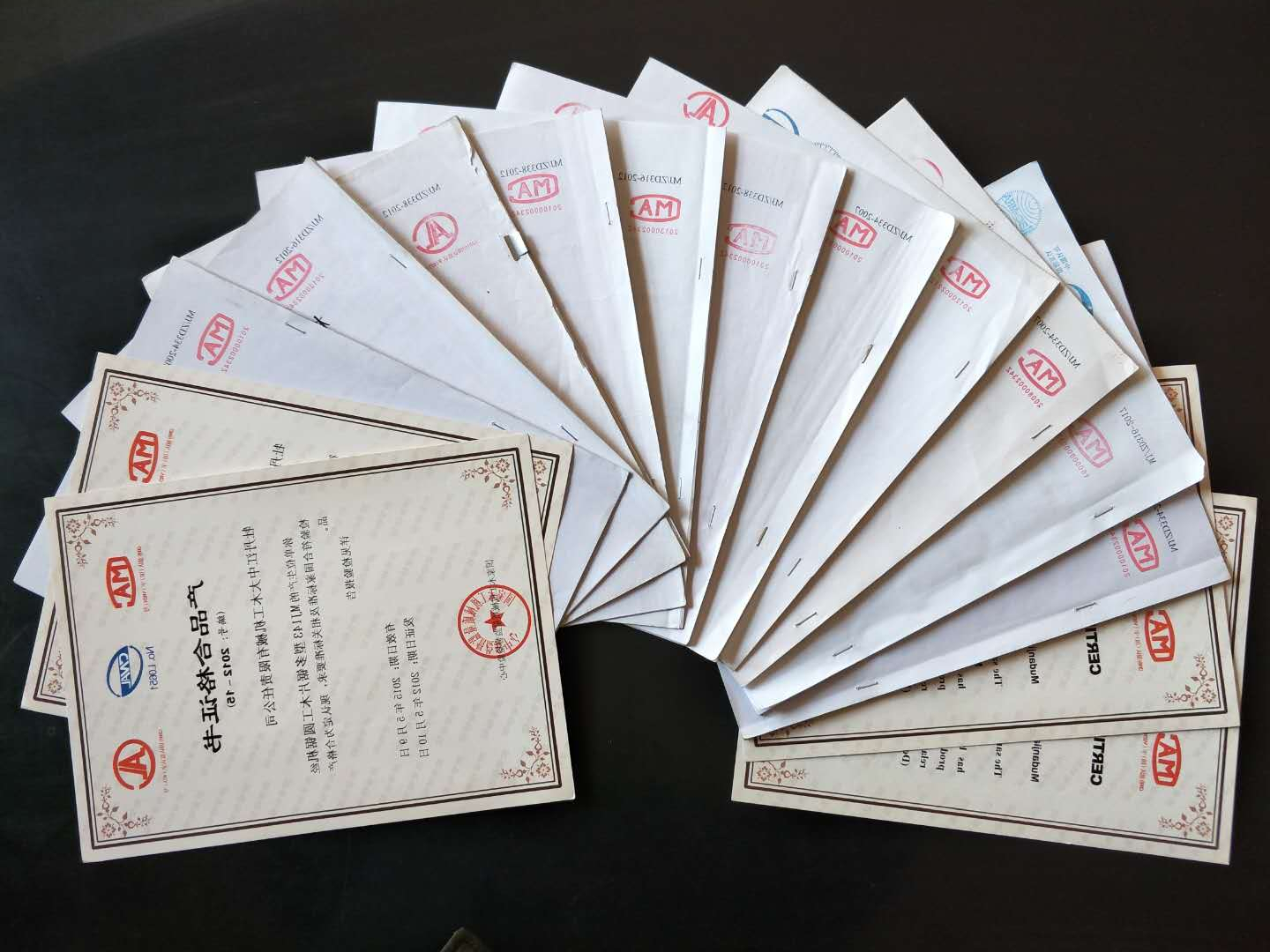 部分国家kaiyun·中国官方网站(中国)官方网站质量监督检验中心合格证书